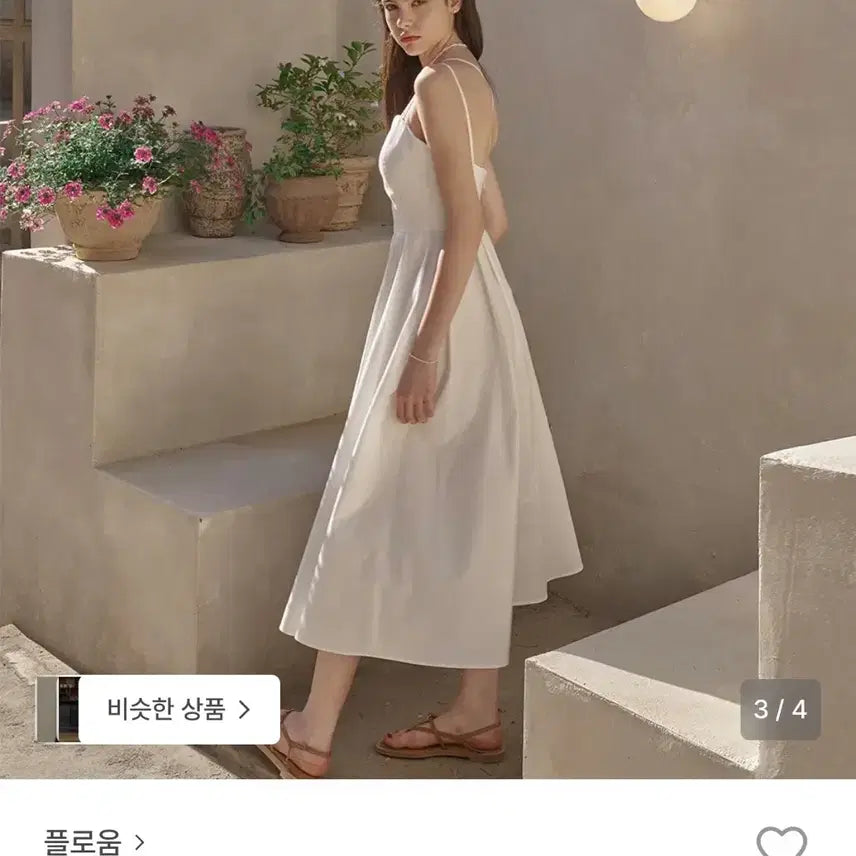 [SOLD OUT] 화이트 뷔스티에 롱 원피스
