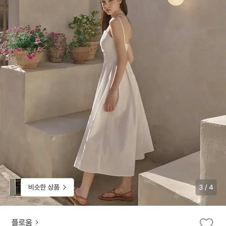 [SOLD OUT] 화이트 뷔스티에 롱 원피스
