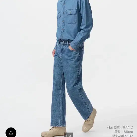 [BUNJANG] Uniqlo JWA Straight Jeans 30 / 유니클로JWA스트레이트 진 30 (64blue)
