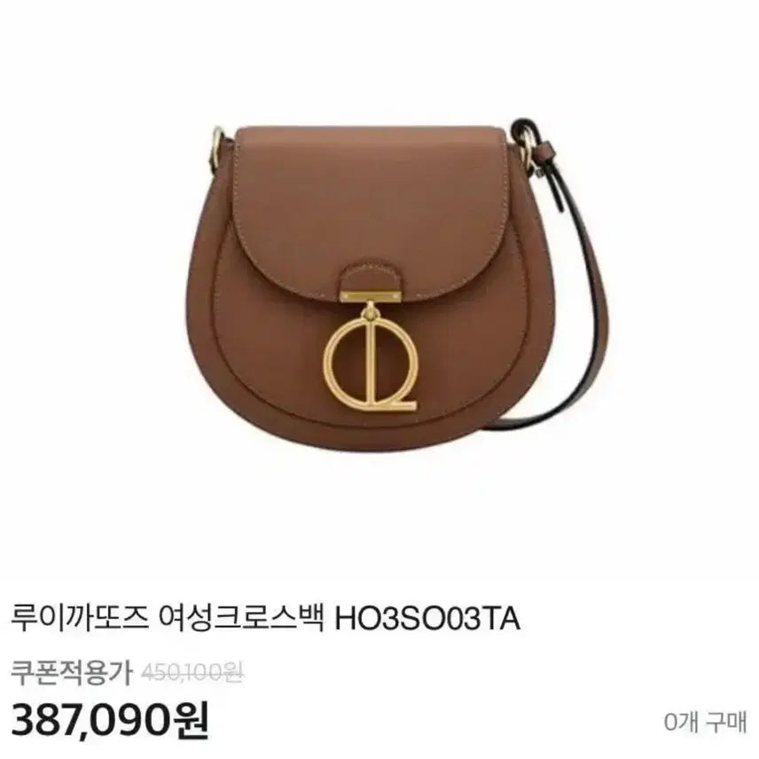 [BUNJANG] Louis Quatorze Mont Cross Bag / 루이까또즈 몬트 크로스백