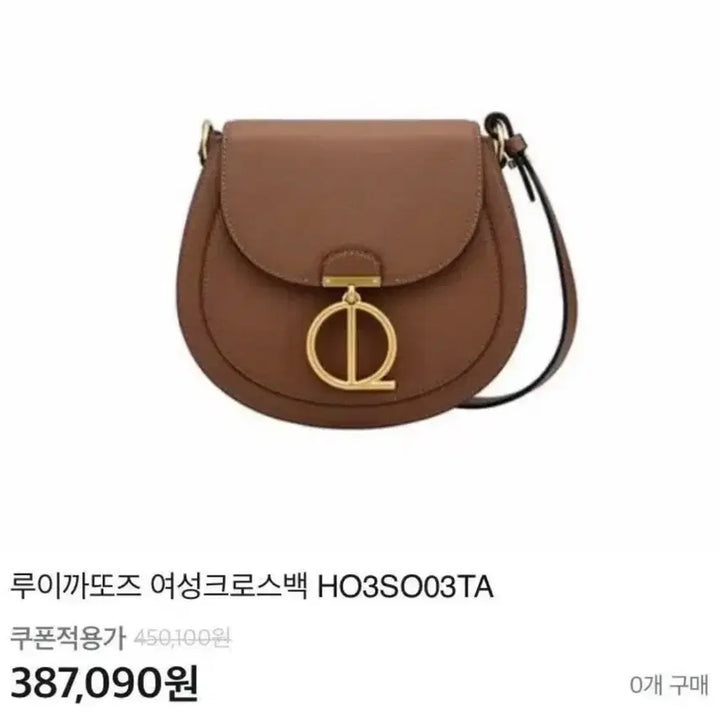 [BUNJANG] Louis Quatorze Mont Cross Bag / 루이까또즈 몬트 크로스백