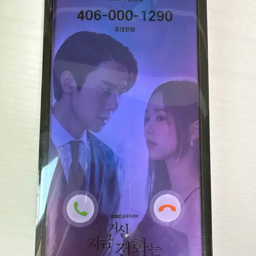[BUNJANG] The Call You Made OST Album / 지금 거신 전화는 ost 앨범