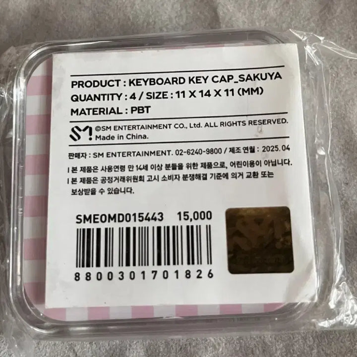 [BUNJANG] NCT Wish Sakuya Keycap - PBT Material / NCT Wish 사쿠야 키캡 미개봉 새상품