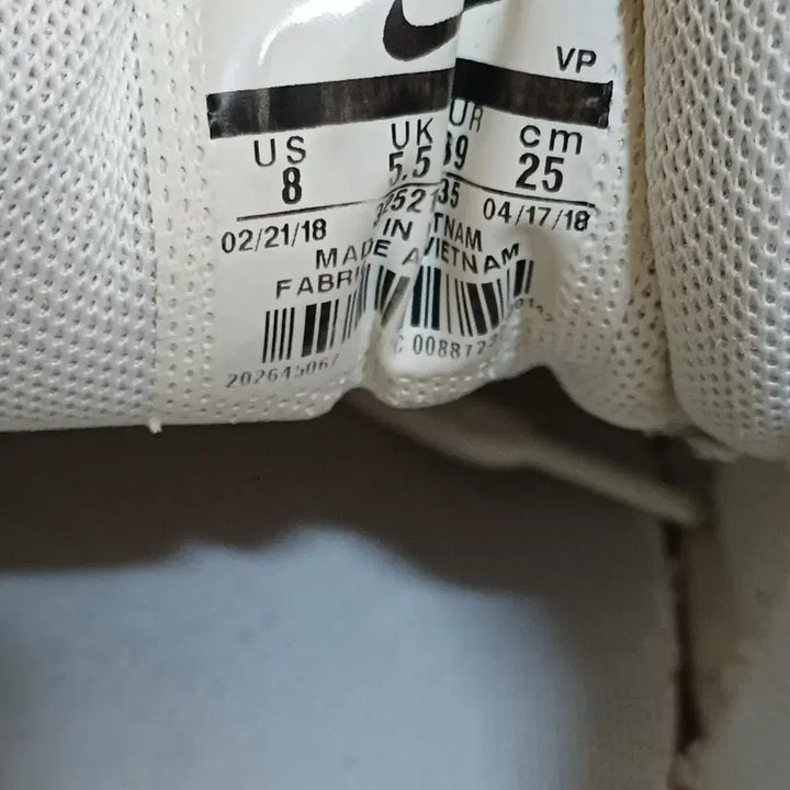 [BUNJANG] Used Sneakers / 운동화