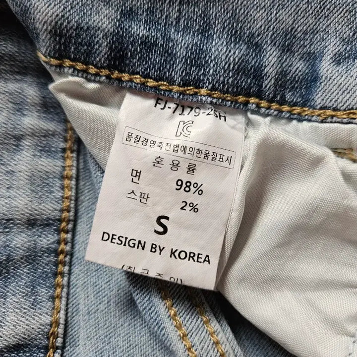 [BUNJANG] S-Size Light Blue Bootcut Jeans / S사이즈 연청 부츠컷 청바지