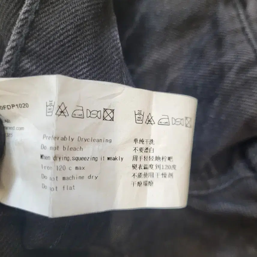 [BUNJANG] Maison Mineed Black Wide Denim Pants 46 / 메종미네드 블랙 와이드 데님 팬츠 46