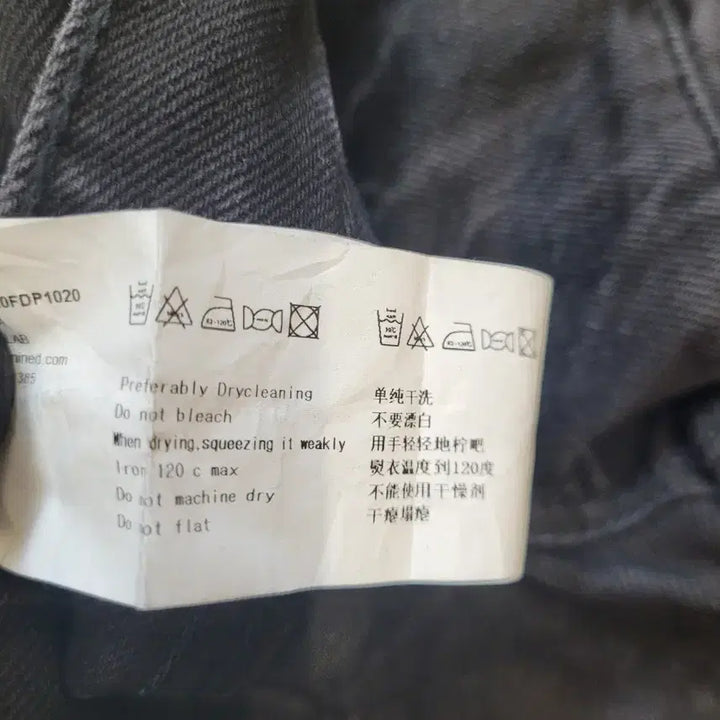 [BUNJANG] Maison Mineed Black Wide Denim Pants 46 / 메종미네드 블랙 와이드 데님 팬츠 46