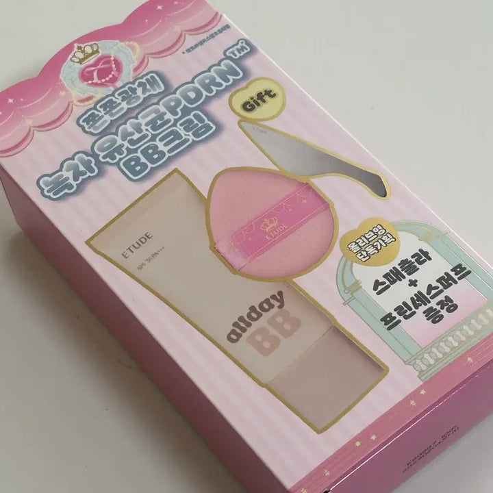 [BUNJANG] Etude House All Day BB Cream SPF 30 PA++ No. 2 Ivory Puff Spatula Set / 에뛰드 올데이 비비크림 2호 아이보리 퍼프 스패츌라 기획
