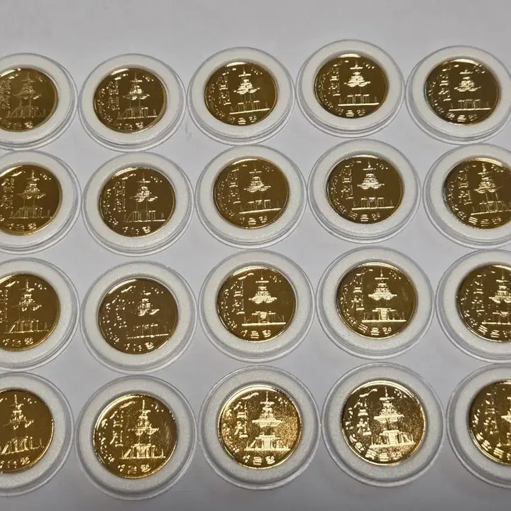 [BUNJANG] 1977 Korean 10 Won Coin / 1977년 10원동전