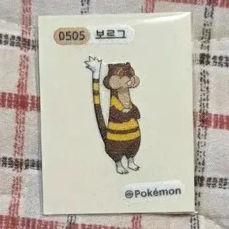 [BUNJANG] Pokemon Tteokbokki Sticker Borg / 포켓몬 띠부씰 보르그