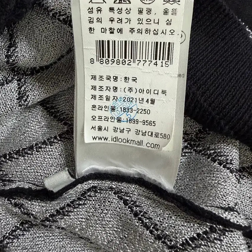 [SOLD OUT] 베르니스 가디건