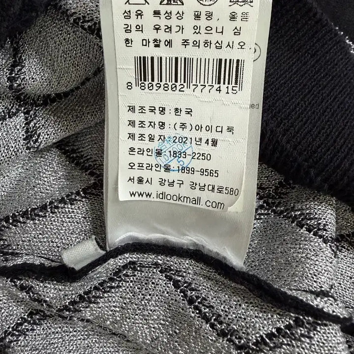 [SOLD OUT] 베르니스 가디건