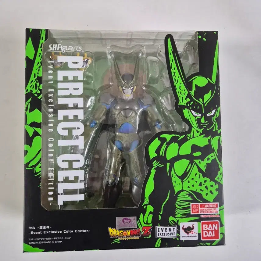 [BUNJANG] SH Figuarts Dragon Ball Perfect Cell SDCC Version / shf 드래곤볼 퍼펙트 셀 sdcc