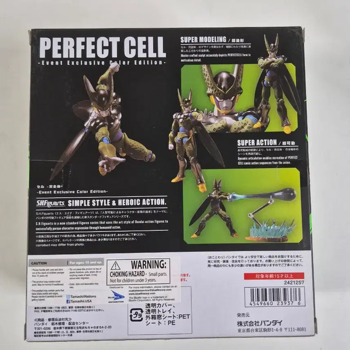 [BUNJANG] SH Figuarts Dragon Ball Perfect Cell SDCC Version / shf 드래곤볼 퍼펙트 셀 sdcc