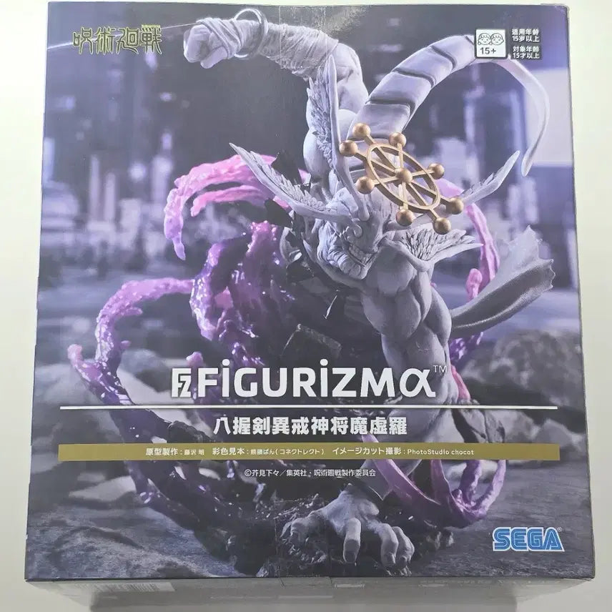 [BUNJANG] SEGA Mahoraga Figuizama Figure / (미개봉/무료배송) 주술회전 세가 FIGURIZMA 마허라 피규어
