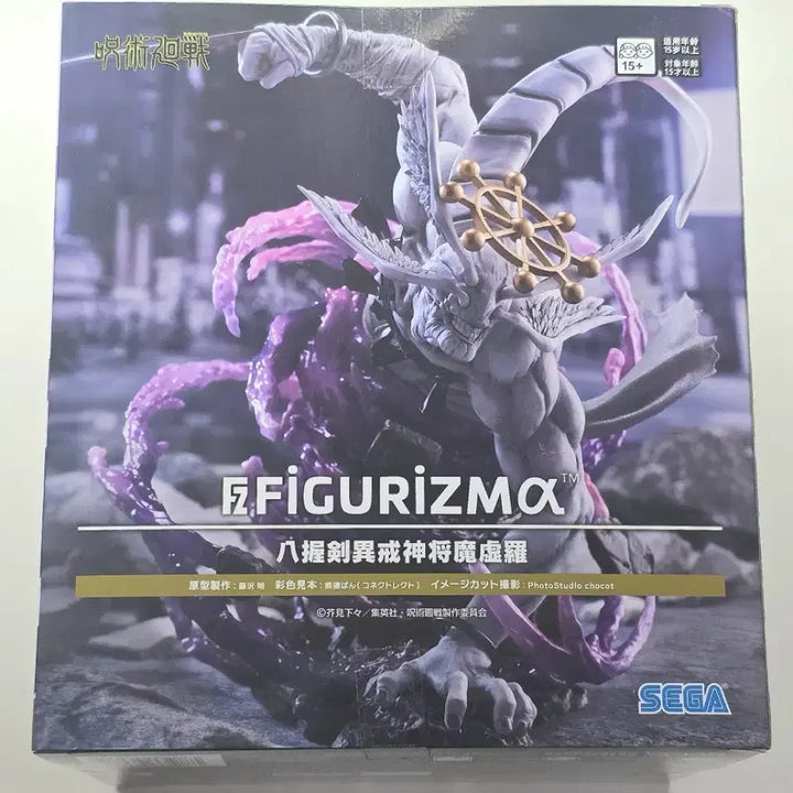 [BUNJANG] SEGA Mahoraga Figuizama Figure / (미개봉/무료배송) 주술회전 세가 FIGURIZMA 마허라 피규어