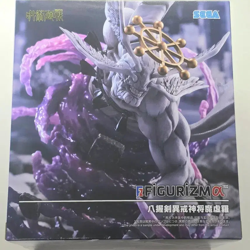 [BUNJANG] SEGA Mahoraga Figuizama Figure / (미개봉/무료배송) 주술회전 세가 FIGURIZMA 마허라 피규어