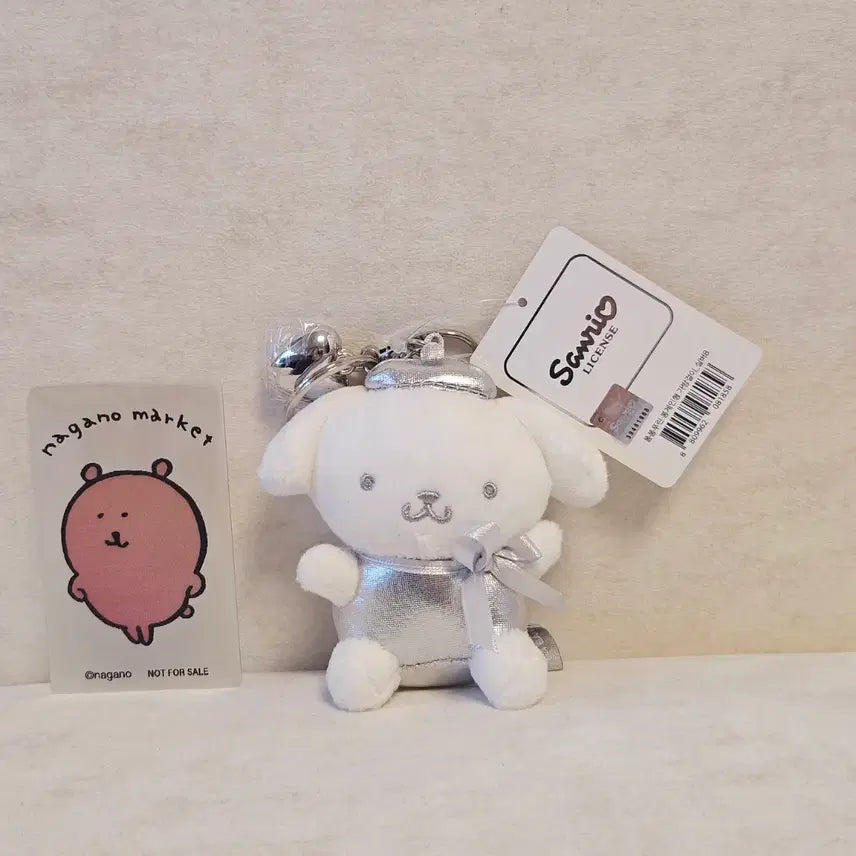 [SOLD OUT] 폼폼푸린 실버 인형 키링
