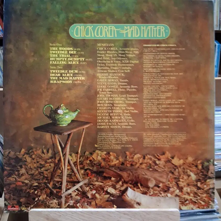[BUNJANG] Chick Corea The Mad Hatter LP / 희귀 칙 코리아 The Mad Hatter LP 음반