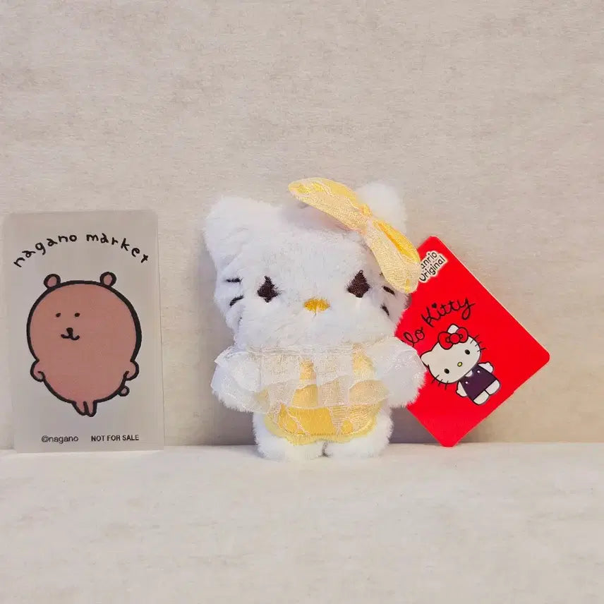 [SOLD OUT] 키티 인형 키링