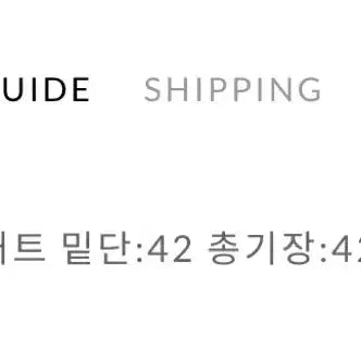 [SOLD OUT] 케이블 니트 스커트 그레이
