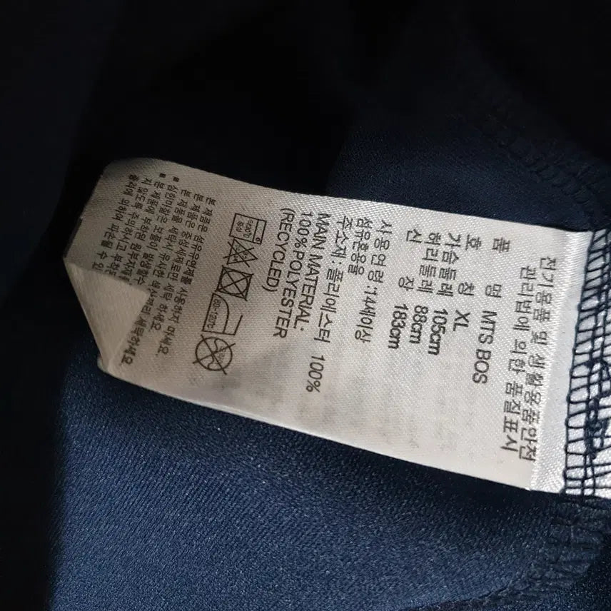 [BUNJANG] Adidas Training Jacket (Size 105) / 아디다스집업트레이닝점퍼/105