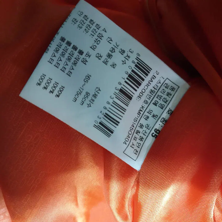 [BUNJANG] K2 Hooded Windbreaker Jacket (95) / K2 후드바람막이점퍼/95