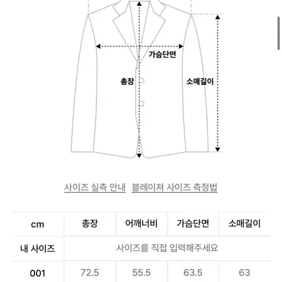 [BUNJANG] Cinder Suede Work Jacket / 신더 스웨이드 워크자켓 1사이즈