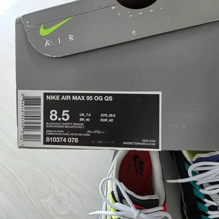 [BUNJANG] Nike Air Max 95 Greedy Sneakers / 나이키 에어맥스95 그리디 265