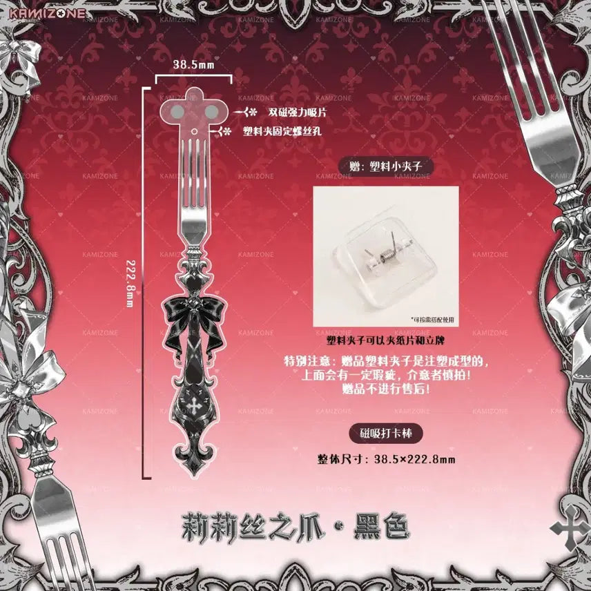[SOLD OUT] 고딕 아크릴 자석 포크 굿즈 용품