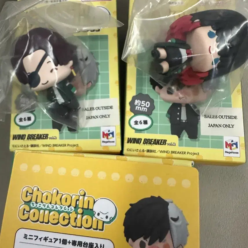[BUNJANG] Wind Breaker Choco Ring Bundle Set / 윈브레 쵸코링 쵸코린 초코링 초코린 3개 일괄