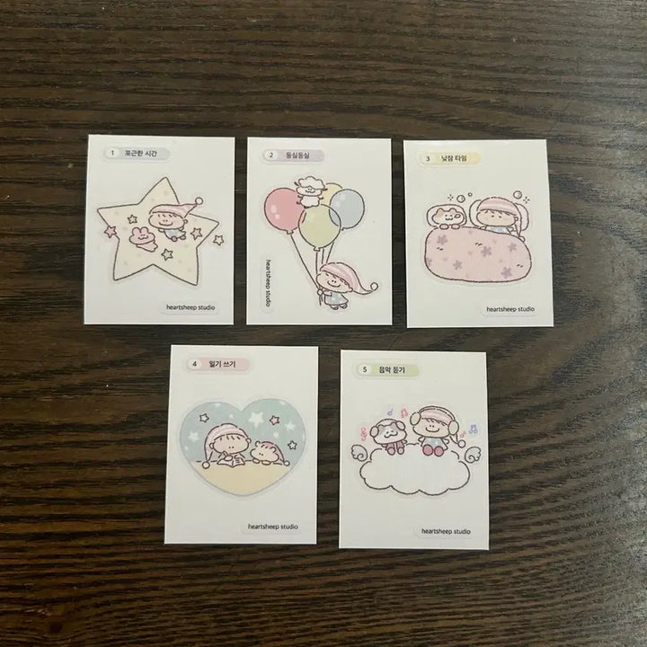 [SOLD OUT] 띠부띠부씰 스티커 펠트 스티커 판매 ( 우이 윤구 하트쉽 히히클럽)
