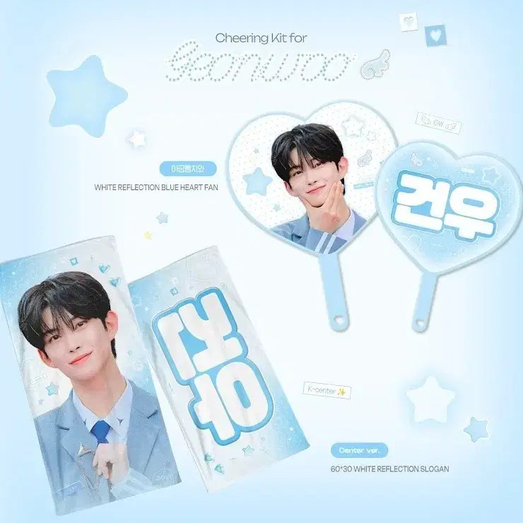 [SOLD OUT] 김건우 슬로건 양도