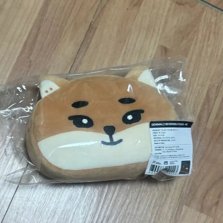 [SOLD OUT] 데니멀즈 리버시블 파우치 케 원가이하 양도합니다