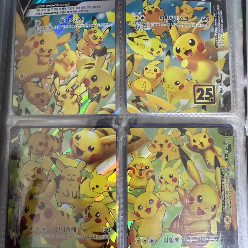 [BUNJANG] Pokemon Pikachu V-UNION Card / 포켓몬 피카츄 V-UNION 카드