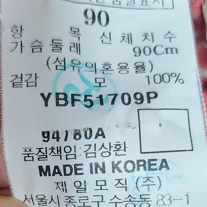 [BUNJANG] BEANPOLE 빈폴 여성 핑크 가디건 / BEANPOLE 빈폴 여성 핑크 가디건