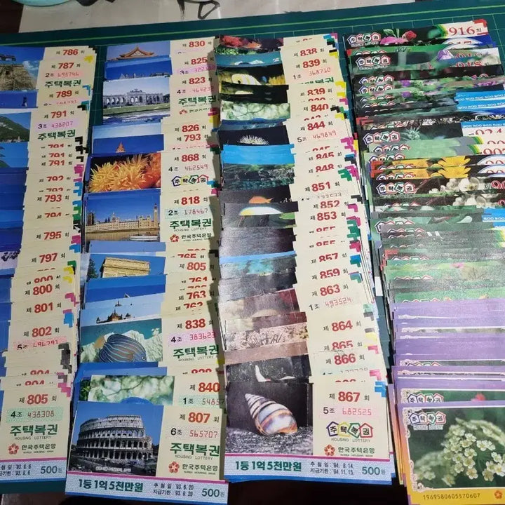 [BUNJANG] Lottery Tickets Bundle Set / 주택복권 876장 일괄