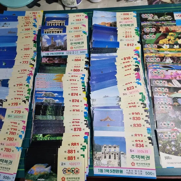 [BUNJANG] Lottery Tickets Bundle Set / 주택복권 876장 일괄