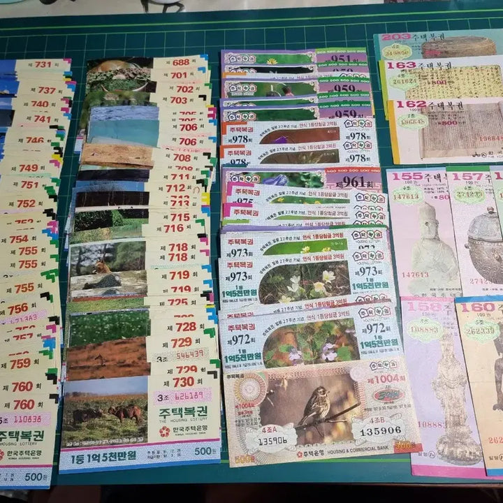 [BUNJANG] Lottery Tickets Bundle Set / 주택복권 876장 일괄