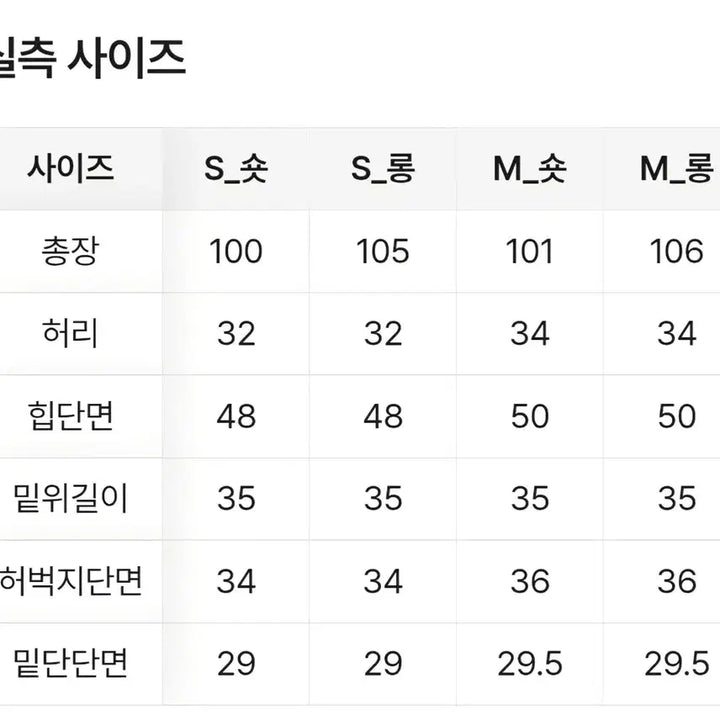 [BUNJANG] 베이델리 투핀턱 와이드 슬랙스(s, 숏) / 베이델리 투핀턱 와이드 슬랙스(s, 숏)