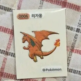 [SOLD OUT] 포켓몬 띠부씰 리자몽