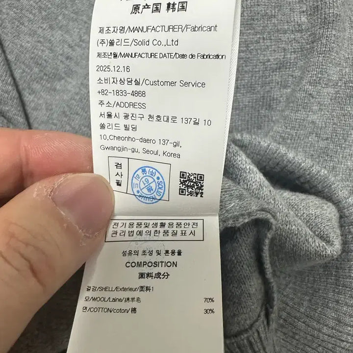 [SOLD OUT] [52] 솔옴 26ss 그레이 울 코튼 라운드넥 가디건