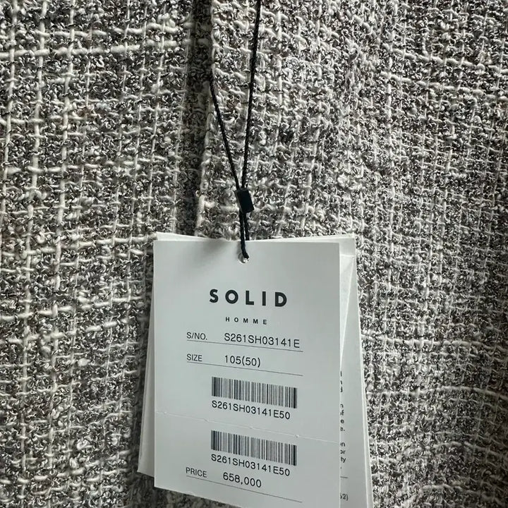 [SOLD OUT] [50] 솔옴 26ss 베이지 트위드 아우터 셔츠