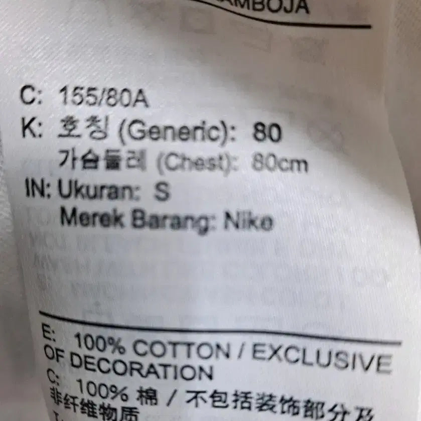 [BUNJANG] Nike Sportswear Essential Crop Tee / 나이키 W 스포츠웨어 에센셜 크롭 티