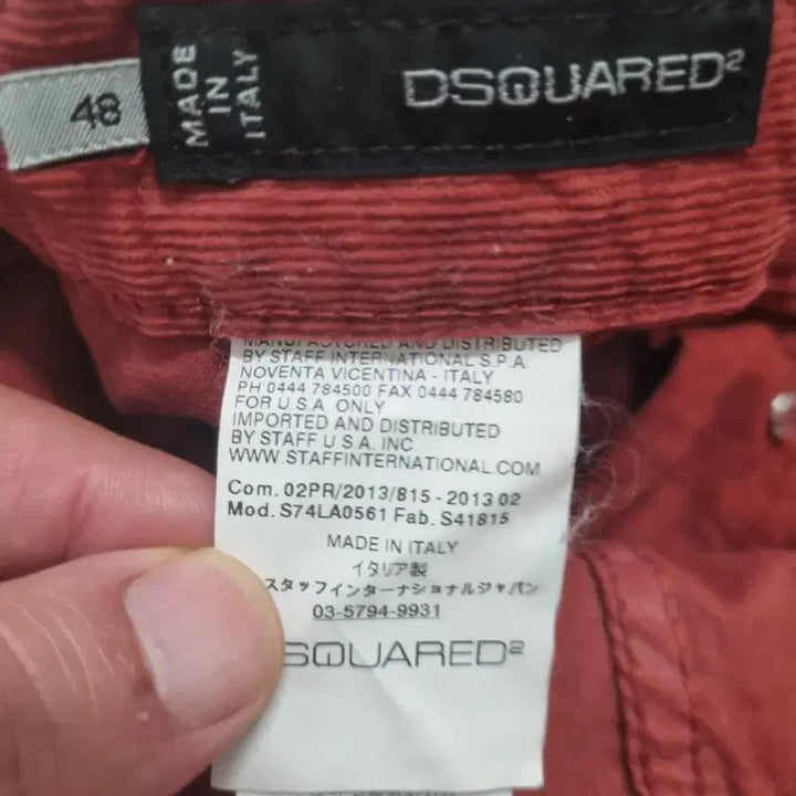 [BUNJANG] Dsquared2 Pants / 디스퀘어드2 바지 팝니다