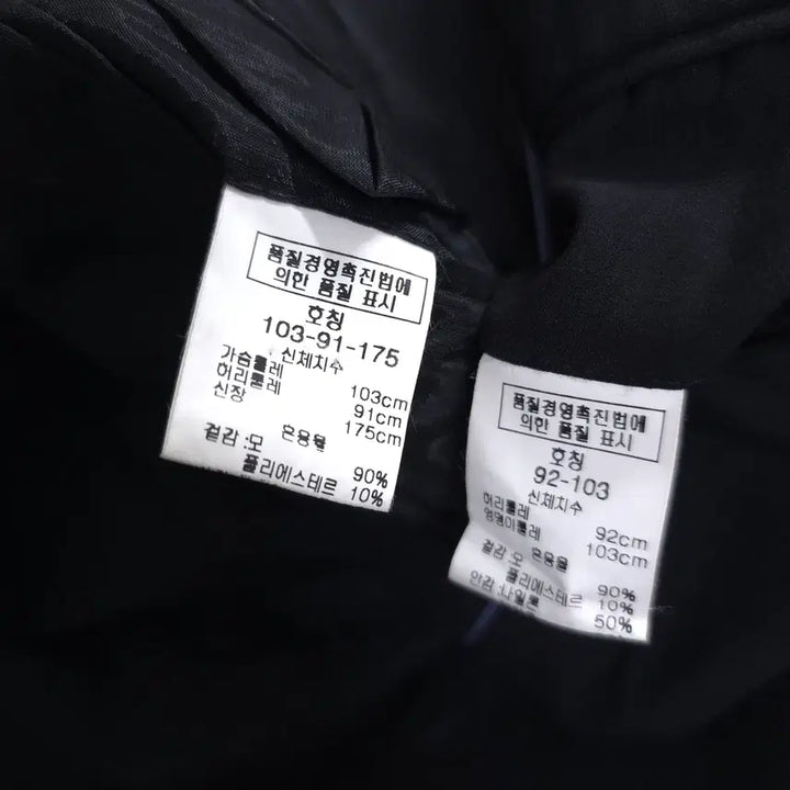 [SOLD OUT] 바쏘(BASSO) 블랙 남성 봄/여름 정장 세트 셋업 103/34