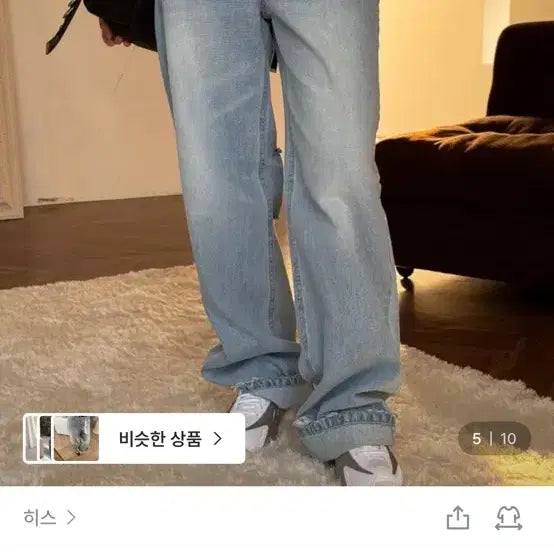 [BUNJANG] Egg Is Reverse Damage Denim Pants / 에그이즈 리버스 데미지 데님 팬츠