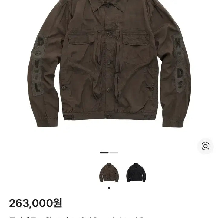 [BUNJANG] Polytelu Hot Stuff Trucker Jacket (Size 4) / 4사이즈) 폴리테루 핫스터프 트러커