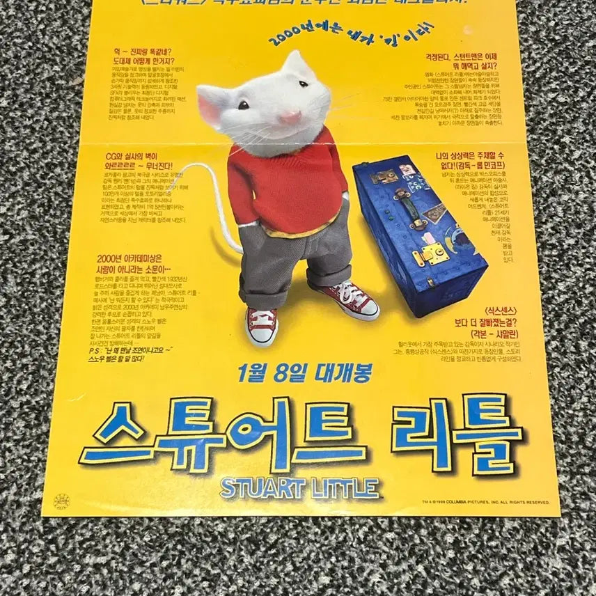 [BUNJANG] Stuart Little Movie Flyer / 스튜어트 리틀 영화 전단지