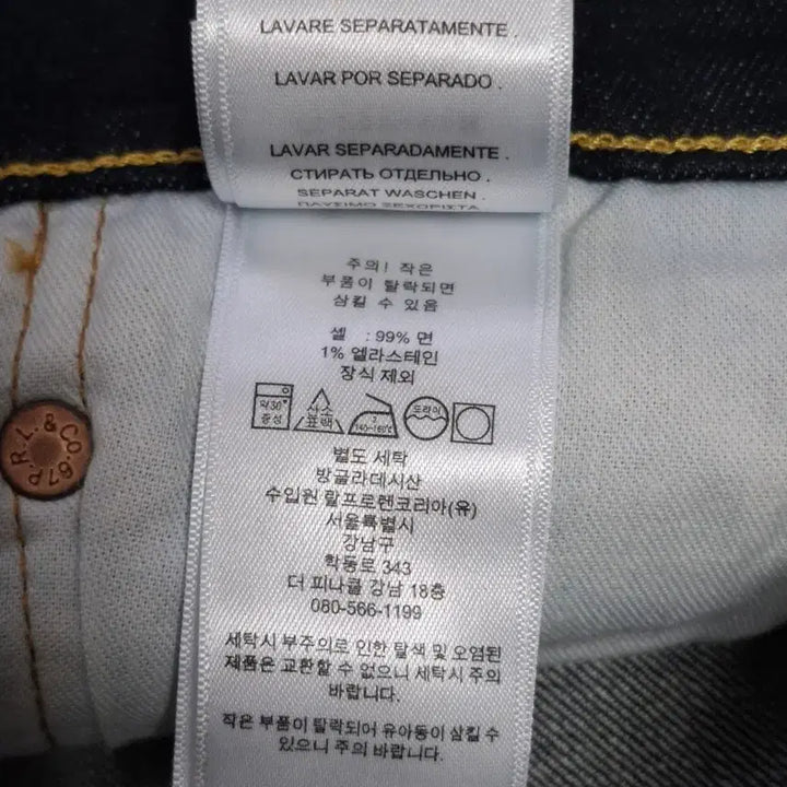 [BUNJANG] (새상품급) 폴로 랄프로렌 골프 럭셔리 셀비지 청바지 32 / (새상품급) 폴로 랄프로렌 골프 럭셔리 셀비지 청바지 32